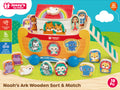 Noah's Ark Wooden Sort & Match